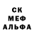Первитин мет Wilson Kent