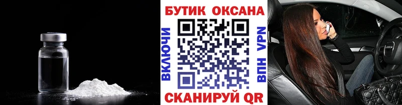 Бутират бутандиол kraken tor Терек как найти закладки
