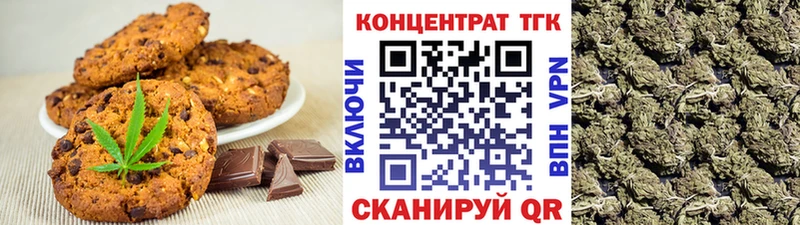 OMG онион Терек Canna-Cookies марихуана