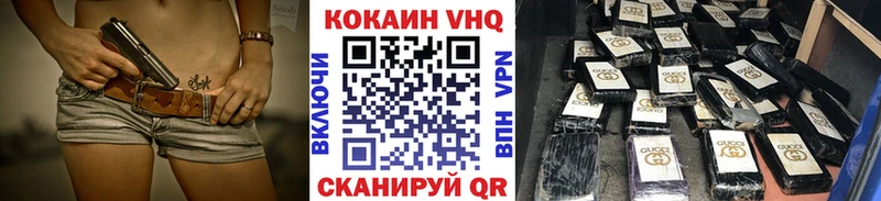 COCAIN Эквадор Терек