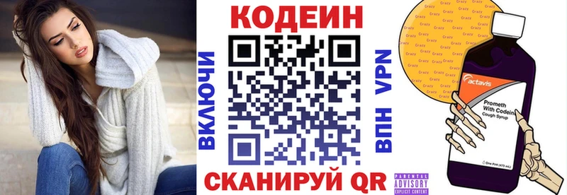 дарнет шоп  Терек  Codein Purple Drank 