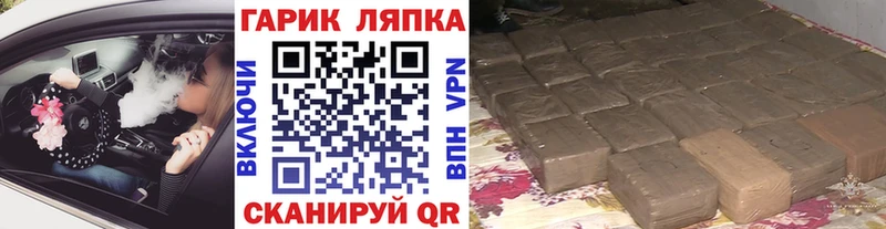что такое Терек Гашиш хэш