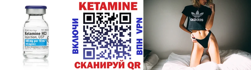 КЕТАМИН ketamine  магазин    Терек 