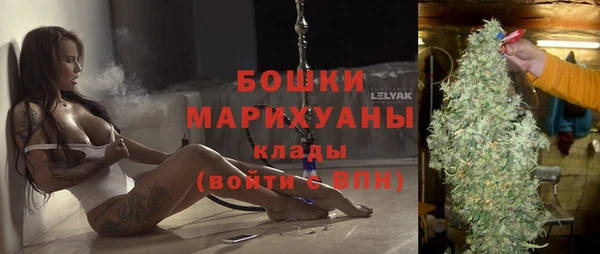 первитин Беслан