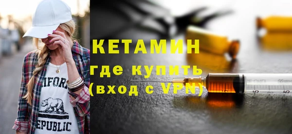 COCAINE Пестово
