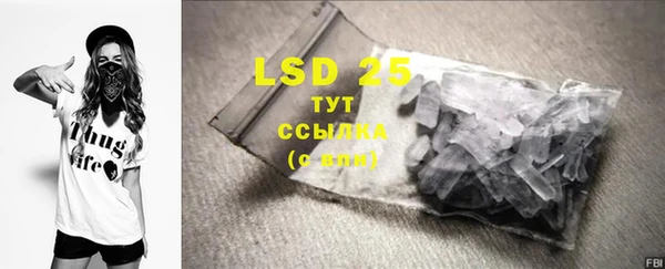 COCAINE Пестово