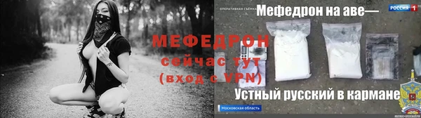 бошки Пересвет