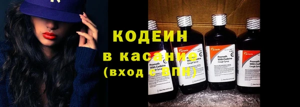 COCAINE Пестово