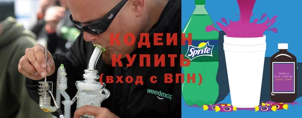 COCAINE Пестово