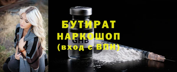 бошки Переславль-Залесский