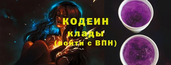 COCAINE Пестово