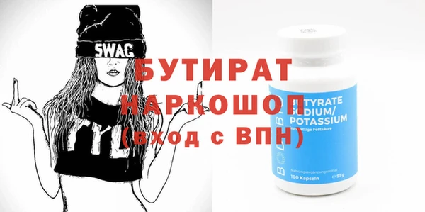 COCAINE Пестово