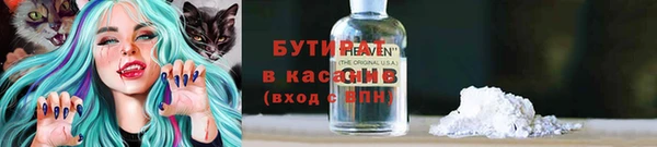 бошки Переславль-Залесский