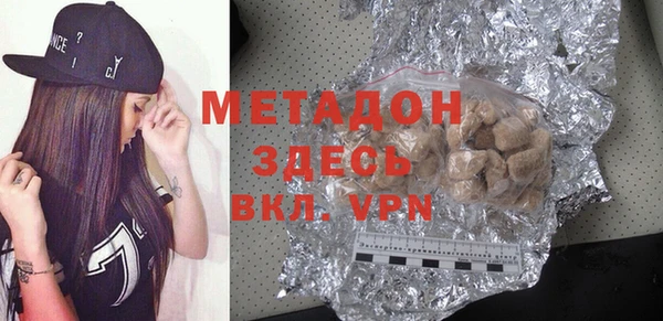 COCAINE Пестово