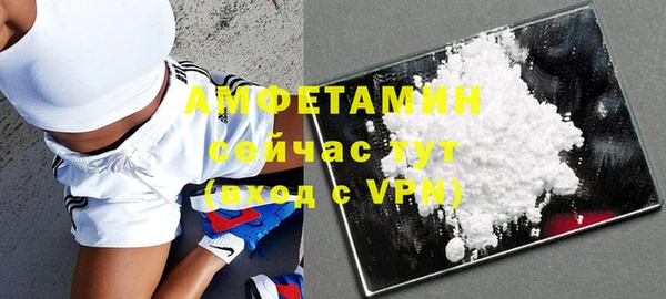 COCAINE Пестово