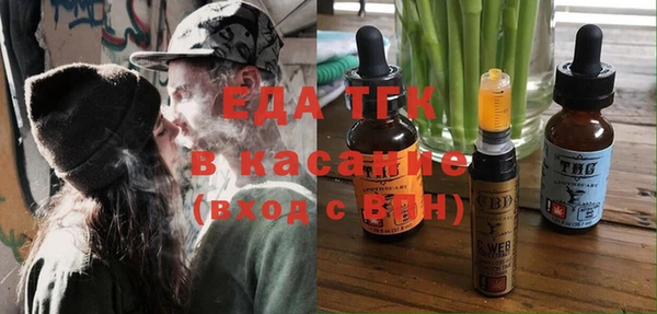 COCAINE Пестово