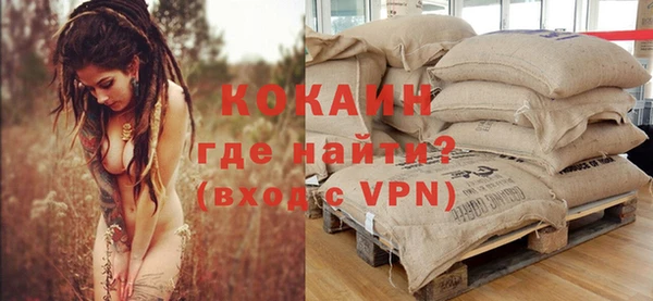 COCAINE Пестово