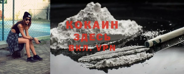 COCAINE Пестово