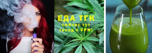 бошки Покровск