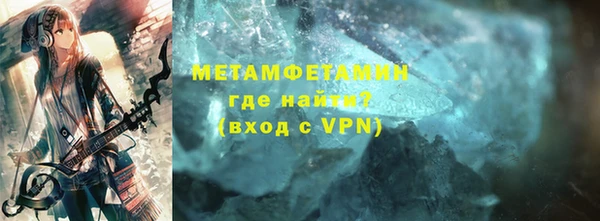 бошки Пересвет