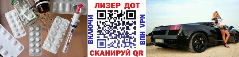 omg ТОР  Терек  LSD-25 экстази ecstasy 