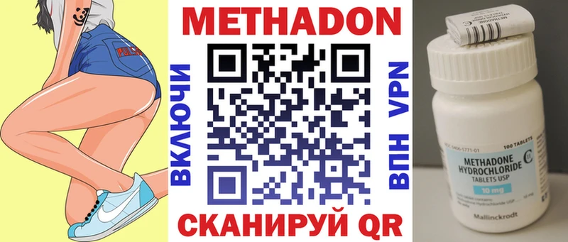 МЕТАДОН белоснежный  Терек 