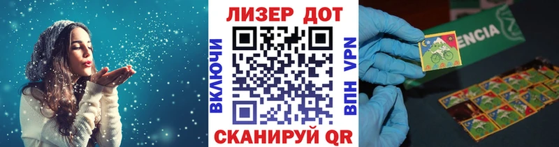 Наркотические марки 1,5мг  где можно купить   Терек 
