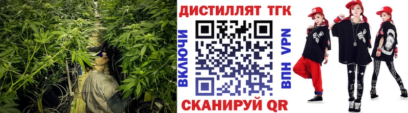 Дистиллят ТГК жижа  Терек 